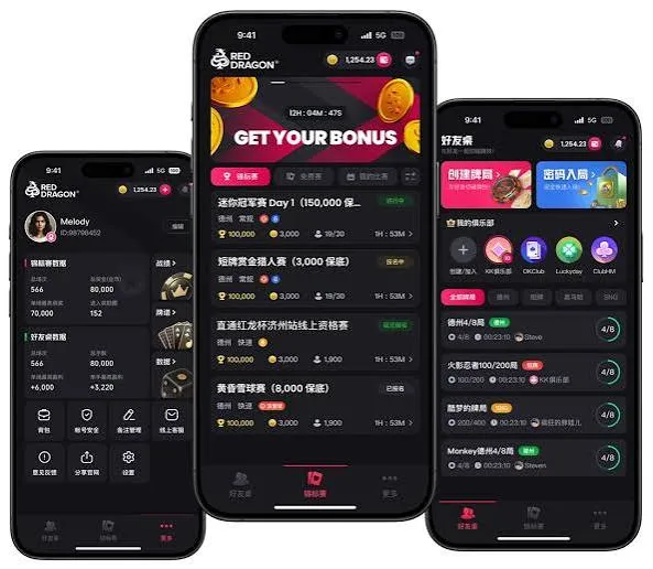 玩家查阅活动规则说明的示意图